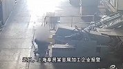 价值30余万元！车间工人一己之力20多天内偷运1.3吨贵金属