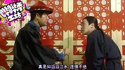 哔哔剧有趣299-20170123-《守护丽人》情敌秒变断背山，佳一陈曦遇危机