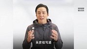 飞机上有乘客光脚踩座椅，吴彦祖公开谴责“太没素质！”网友共鸣