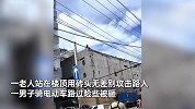老人站楼顶拿砖头攻击路人，警察劝说无效制伏，目击者：神智不清