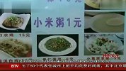 生活热播榜-20130531-今日芒种 防热降暑是关键