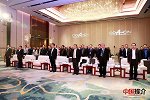 “一带一路”商业文化建设峰会在珠海隆重召开