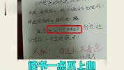学生奇葩请假理由，你们真是什么都敢往上写