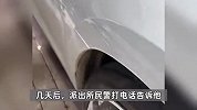 车主停车忘拿走钥匙，3名未成年人将车开走还撞车逃逸，家长还不愿赔偿