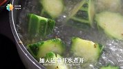 【日日煮】烹饪短片-丝瓜蛤蜊汤