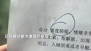 同居没领证生2娃，欠80万外债男友失联，女子崩溃：怎么被骗这么惨