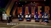 创客中国2016第13期