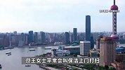 家政变家贼！保洁阿姨春节前连偷9户，香烟、茶饼、美金、名表都不放过