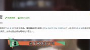 黄晓明重提“闹太套”风波，曾一度因网友嘲笑，抑郁想要自杀