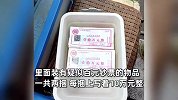 海口环卫工人在垃圾桶内捡到20万“现金”，包装完好无人认领，清点视频曝光