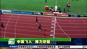 田径-17年-钻石联赛中国男子4乘100米强势夺冠 胜四世界强队-新闻