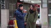 姑娘街头测试找路人假扮男朋友给妈妈打电话，男士们都紧张得结巴