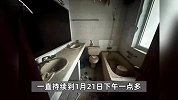 浙江这套“破房子”竟拍出510.5万！面积约145.84平方米，9个人“抢”了121轮