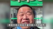 蓝战非摩洛哥vlog中国含量超标，连北非都“长满”中国人：世界是个巨大的中国城