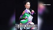 陈奕迅泰国演唱会取消、全额退款！演艺公司：考虑到歌迷朋友前往泰国的安全问题