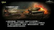 台湾美女教官指导：坦克世界下载安装教学