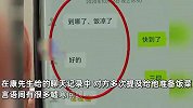 研究生路遇理发店遭“洗脑”，花光积蓄再网贷后失业：进店像进了传销组织