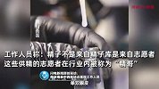 医院被曝违规为单身女性试管助孕