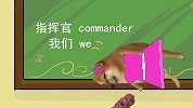 小学生最新接头暗号