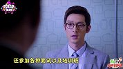 《猎场》胡歌忽悠三个女人被狂虐 粉丝大呼要离婚扎心了