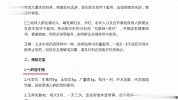 成人、儿童治疗方案有别！最权威中医药方来了