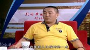 影响力对话-20141030-刘文忠-滨海之畔蜀飘香
