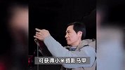 带火皮衣、海尔总裁后，雷军又又又带火摄影马甲！网友纷纷喊话：快上架！