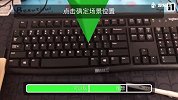 了解一下！你桌面上的怪诞解谜游戏