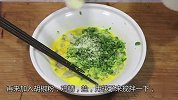 台湾特色小吃蚵仔煎的家常做法，蚝肉鲜嫩，外皮酥脆，出锅就吃光