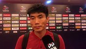 郑智回应提早离场球迷：球队有起伏很正常 每场都会拼尽全力