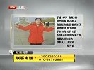1月2日征询线索