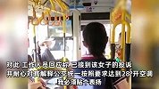 女子乘公交车要求关空调否则投诉，遭到全车乘客怒怼，公交公司回应