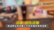 网红外卖员称遭汉堡王员工辱骂，汉堡王直播间被网友声讨质疑刷屏，客服回应