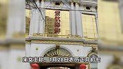 “捡2万元报警后疑被开除”保洁员发声：如果想据为己有我就不会报警