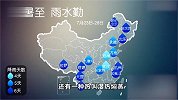 大暑+中伏，一年中最热的CP上线！大暑南北都吃啥？