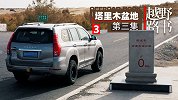 穿过沙漠 走进活跃千年的喀什古城《越野路书》塔里木盆地03