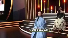 文荣奖十佳青年演员出炉，程潇周洁琼徐娇等获奖，有效播剧实至名归