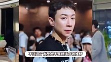 张维伊换发型称想重头再来，狗啃式刘海自带笑点，否认天天买热搜