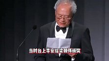 梁朝伟获威尼斯终身成就奖，泪洒现场，激动表示-这是天大荣耀
