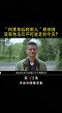 “阿里背后的男人”蔡崇信，没他做的这三件事，马云不可能走到今天名人大咖 传奇人物