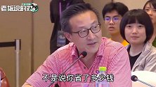 马云：买这么大屏幕，是不是浪费钱？蔡崇信当面反驳“这钱该花”