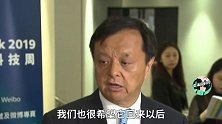 李小加“喊话”马云：欢迎阿里回香港二次上市，远走的人总要回家
