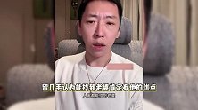 张维伊早期照片被扒，穿西装清爽帅气像男团成员，与如今油腻模样判若两人