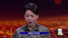 女兵张娜杂音中辨信息,这听力绝了