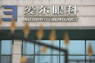 白内障术后失明！艾芬医生控诉爱尔眼科，医疗事故谁该负债？