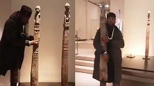 黑人男子当众抱走卢浮宫展品：代表非洲人民拿回被偷走的东西