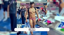 汪顺光膀子背双肩包帅出圈，狂秀好身材腹肌亮眼，突然理解辛芷蕾了