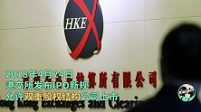 募资200亿美元，阿里或在香港二次上市？官方回应：不予置评