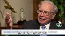 巴菲特的秘诀！25人的团队管理35万客户，再加160亿美元营收增长