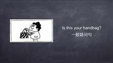 lesson 1 excuse me! - 课文讲解